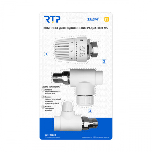 28234 RTP Комплект № 2 (Термостатический и запорный клапаны прямые, термоголовка) PPR 25х3/4", РТП  фото на сайте Велес-СПМ