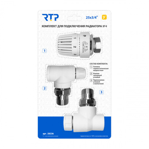 28236 RTP Комплект № 4 (Термостатический и запорный клапаны угловые, термоголовка) PPR 25х3/4", РТП  фото на сайте Велес-СПМ